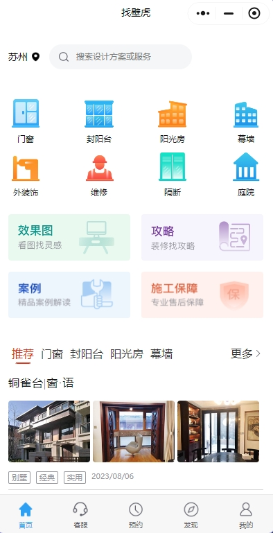 图片1.png