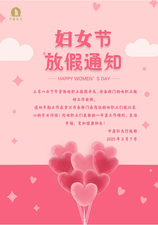 微信图片_20250307111200 拷贝.jpg