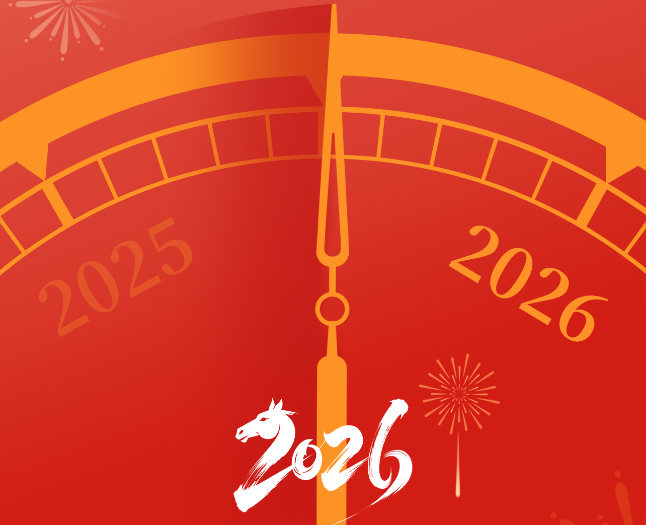 关于“元旦”放假的通知